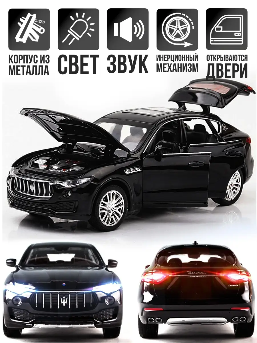 Коллекционные машинки металлические Maserati Levante, игрушечный Мазерати,  внедорожник WiMi 66128588 купить в интернет-магазине Wildberries