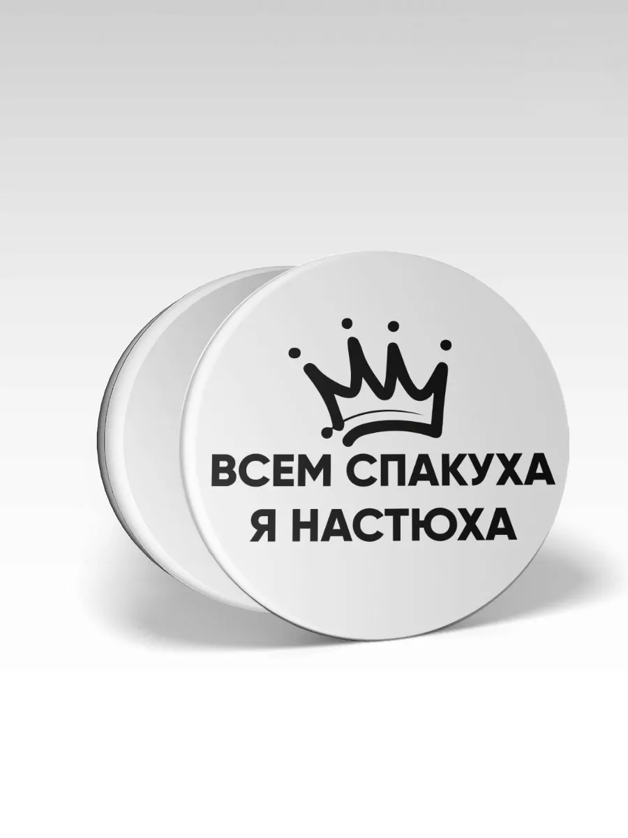 Попсокет для телефона с надписью AkesoPRO 66131758 купить за 209 ₽ в  интернет-магазине Wildberries