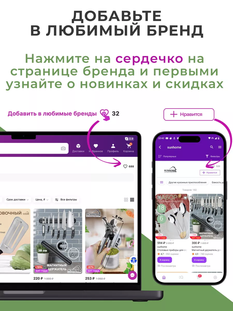 Набор круглая разъемная форма для выпечки и запекания 6 шт Sunhome 66140403  купить в интернет-магазине Wildberries