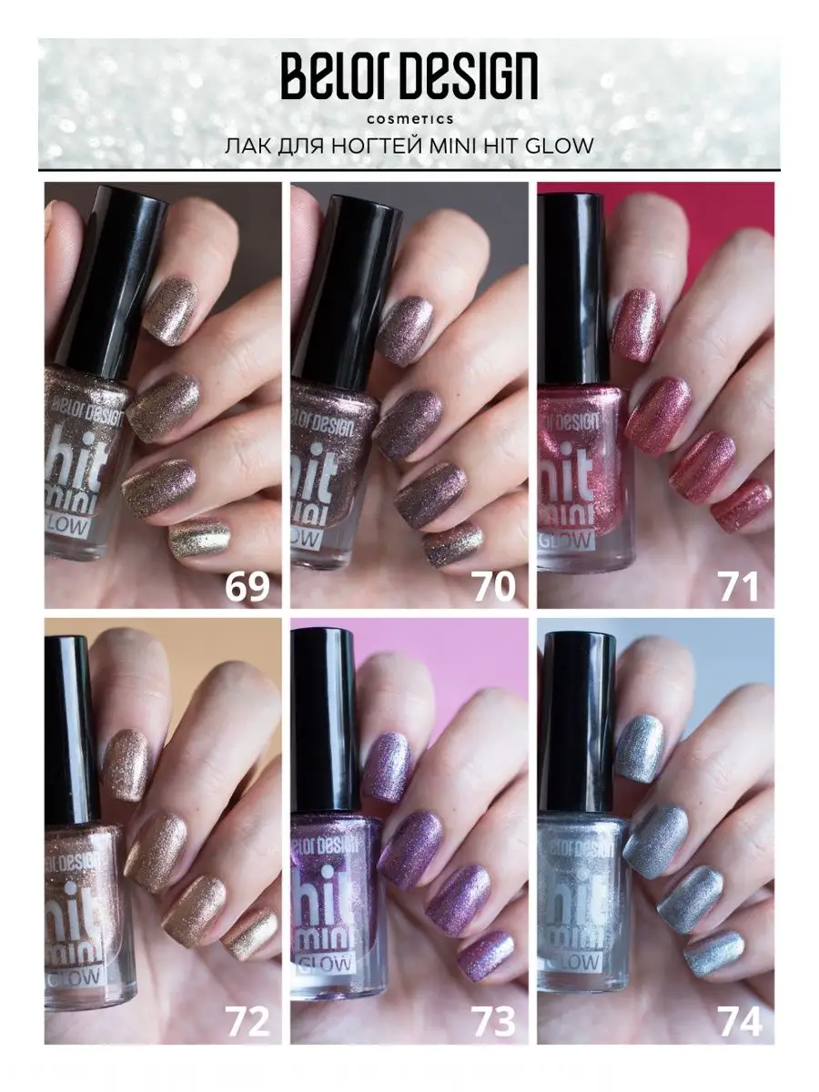 Купить Гель-лаки в интернет-магазине товаров для ногтей Esthetic Nails