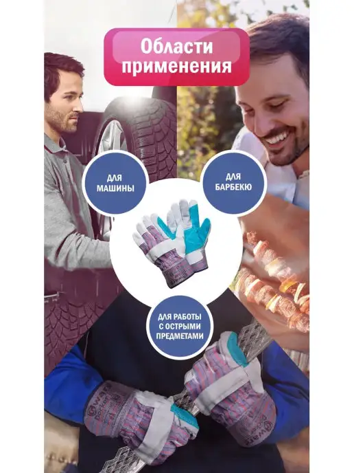 GWARD Спилковые комбинированные рабочие перчатки Docker, серый, фото 5