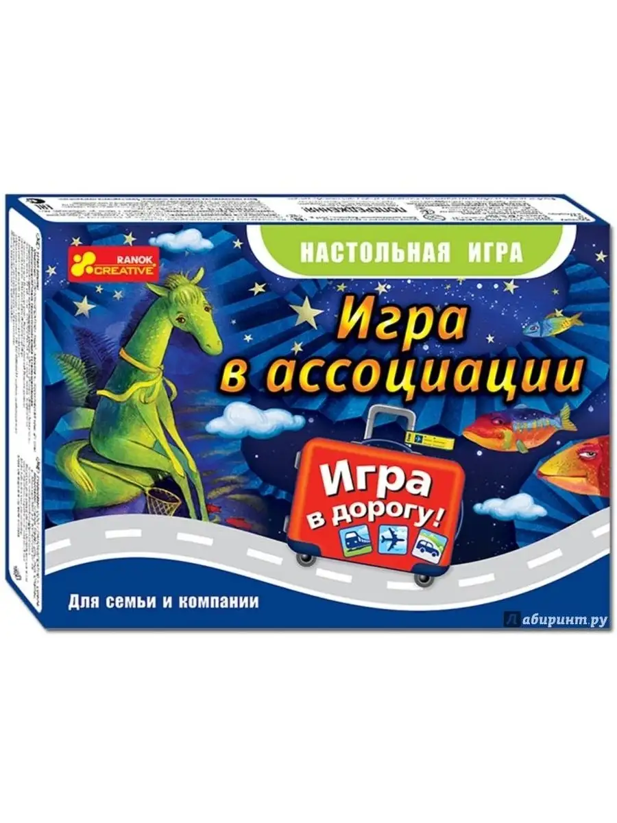 Настольные игры для всей семьи - Игра в Ranok-creative 66157121 купить за  262 ₽ в интернет-магазине Wildberries