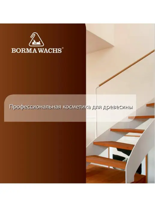Borma Масло для паркета с твердым воском 1л, 1 л, фото 5