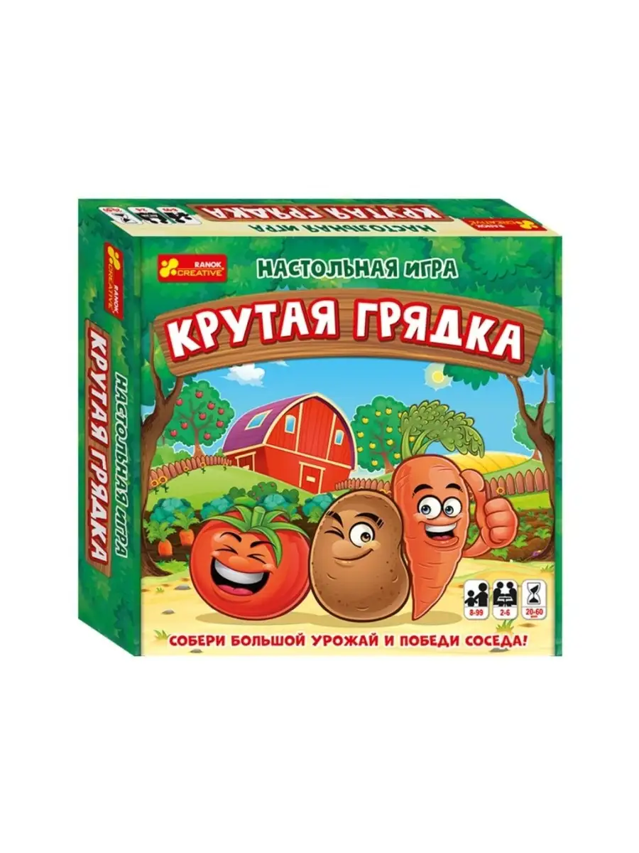 Настольная игра - Крутая грядка Ranok-creative 66165251 купить за 636 ₽ в  интернет-магазине Wildberries