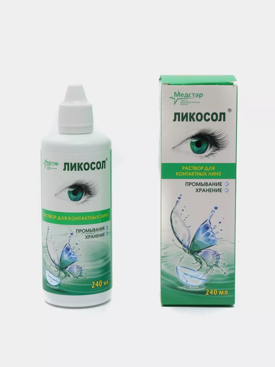 Раствор для линз для ухода...