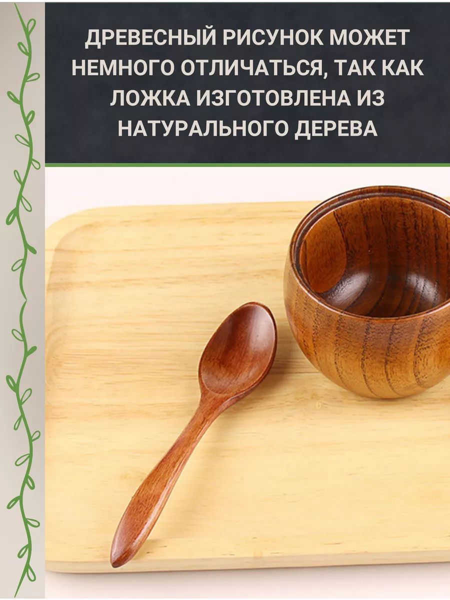 Масло для деревянной посуды: особенности и характеристики