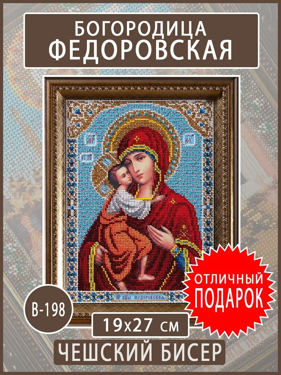 Православная страница Николая Ардабьевского(нет связи)
