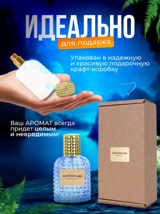 BestParfume Духи масляные Good Girl Gone Хорошая девочка, вариант, фото 4