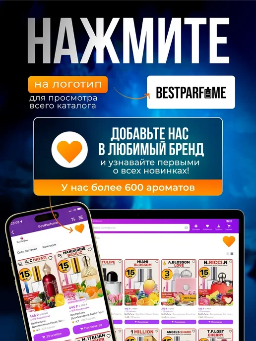 BestParfume Духи масляные Good Girl Gone Хорошая девочка, вариант, фото 7
