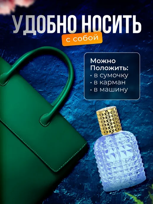 BestParfume Духи масляные Good Girl Gone Хорошая девочка, вариант, фото 8