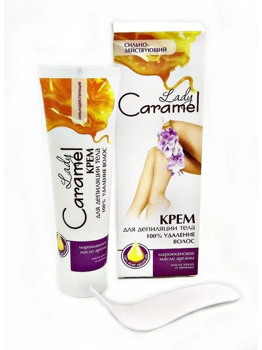 Крем для бритья подмышек женщин. Eveline крем депилятор мужской. Депиляторный крем для подмышек. Hair remover крем депилятор. Крем efero.