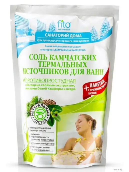 Fito косметик Соль для ванны противопростудная Камчатская 530 г, 530 г, 1 шт, фото 4