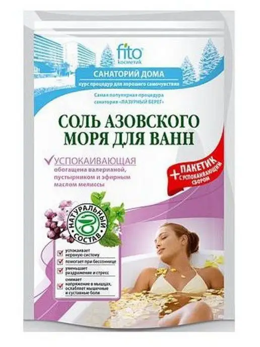 Fito косметик Соль для ванны Азовская успокаивающая с мелиссой 530 г, 530 г, фото 4