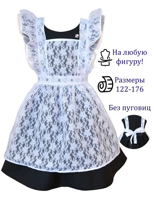 Beatricce Фартук школьный белый, белый, фото 8