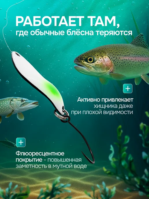 ЗЯБЛИКОВ Блесна для рыбалки колебалка 3 см. 2,5гр Пиксель, 2,5 г, фото 2