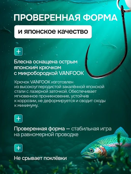 ЗЯБЛИКОВ Блесна для рыбалки колебалка 3 см. 2,5гр Пиксель, 2,5 г, фото 5