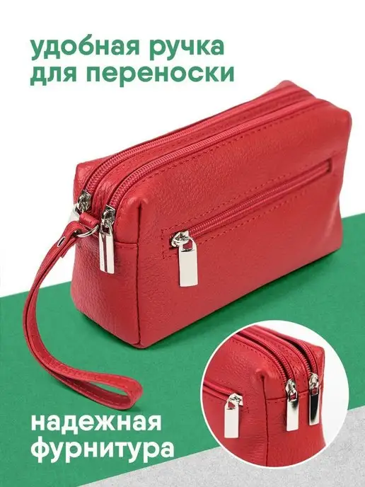 PROSHITO Косметичка дорожная кожаная для аксессуаров, красный, фото 5