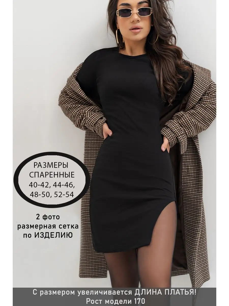 Купить женские платья 46 размера в интернет магазине irhidey.ru