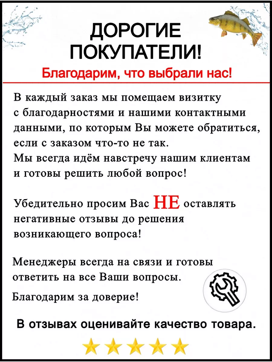 Мандула приманка для рыбалки 90 мм на щуку 2 шт