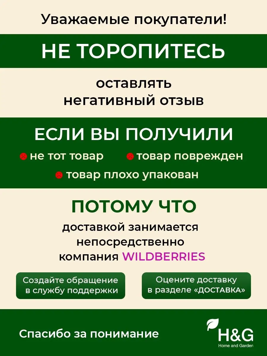 Клей полимерный Русский Титан 1л Сот-К 66218297 купить за 352 ₽ в  интернет-магазине Wildberries