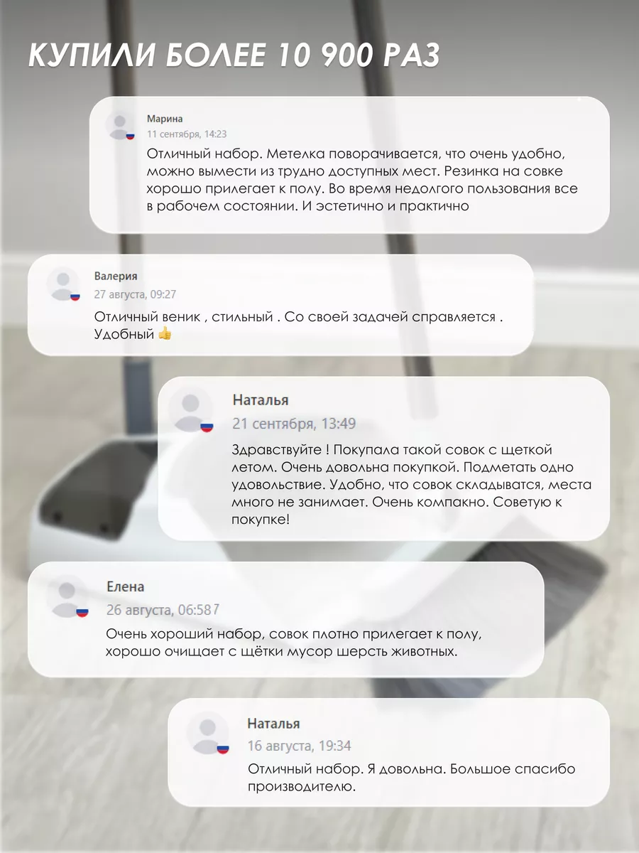 Совок и щетка с длинной ручкой. CleanLine 66218520 купить за 1 162 ₽ в  интернет-магазине Wildberries