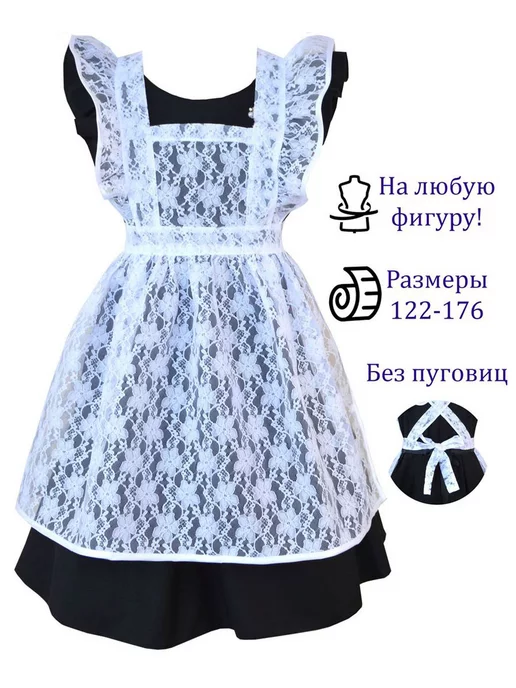 Beatricce Фартук школьный белый, белый, фото 7
