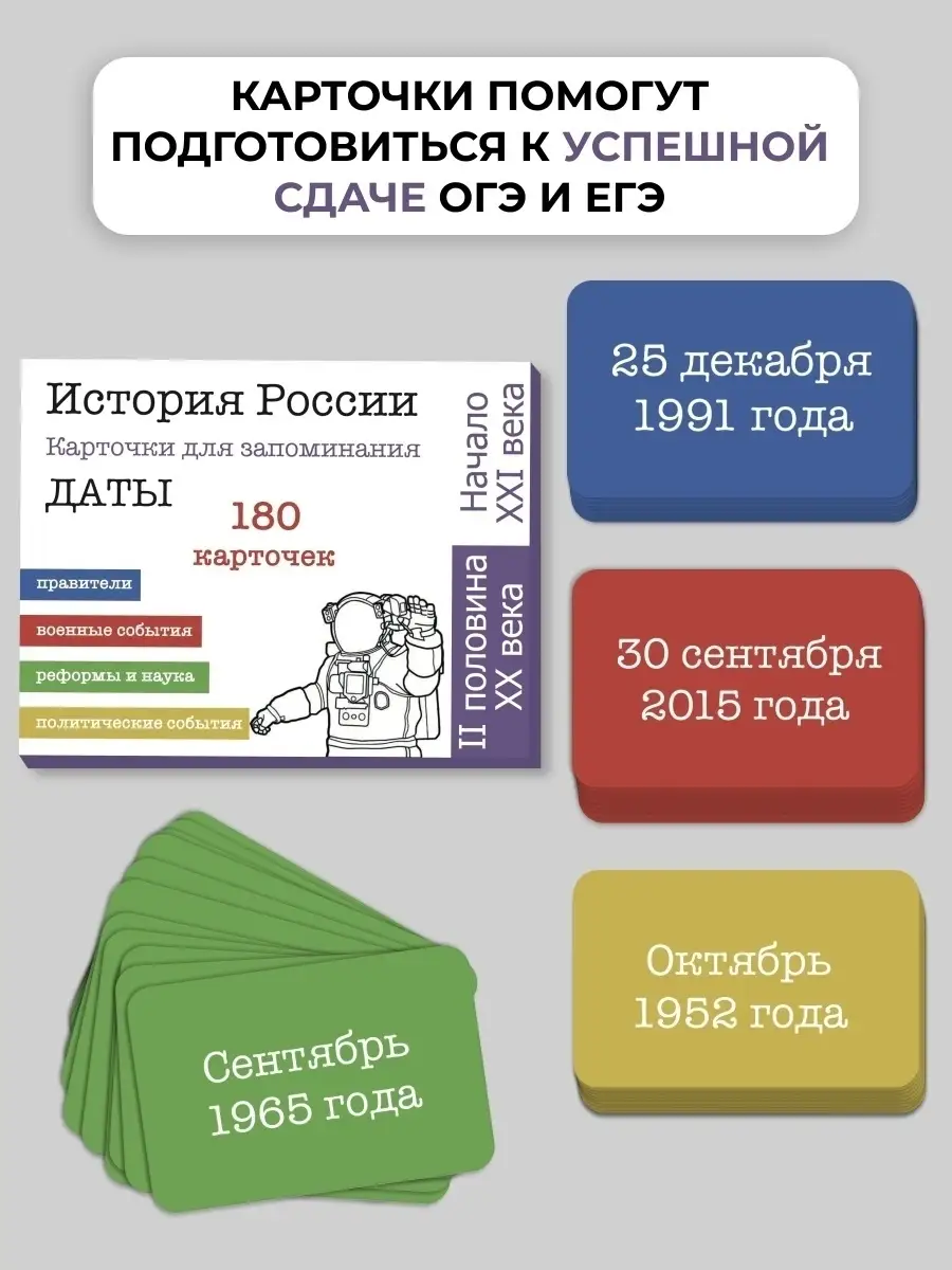 Большой стране — большая армия. СССР даже в годы разрядки имел почти четыре миллиона штыков