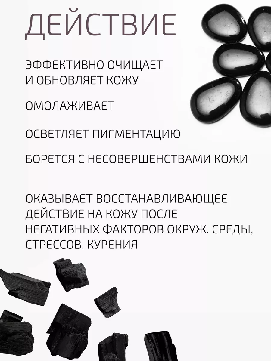 Черный пилинг для лица карбоновый сужение пор, пост акне BTpeel 66225248  купить за 1 173 ₽ в интернет-магазине Wildberries