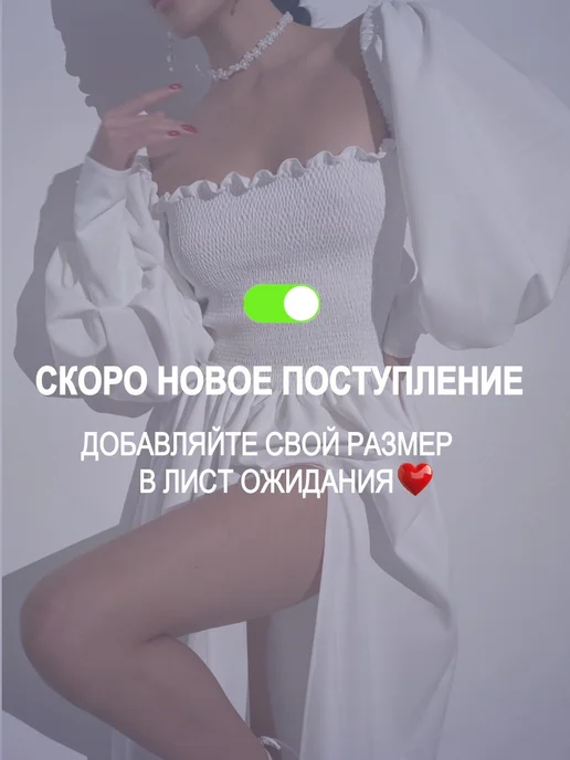 PROSTRANSTVO Свадебное платье праздничное вечернее, белый, фото 3