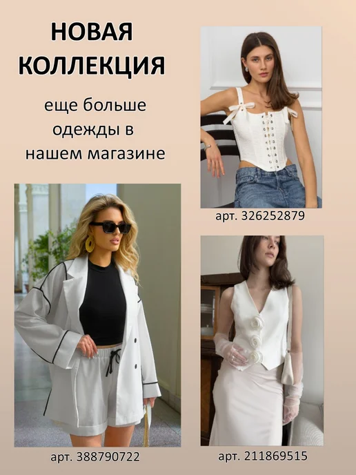 PROSTRANSTVO Свадебное платье праздничное вечернее, белый, фото 6