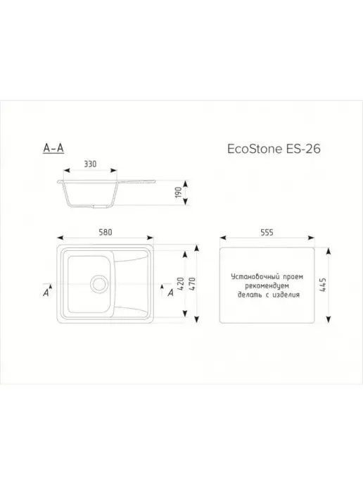 EcoStone ES-26 квадрат 580*470 мм Цвет терракот, 580x470 мм, фото 2