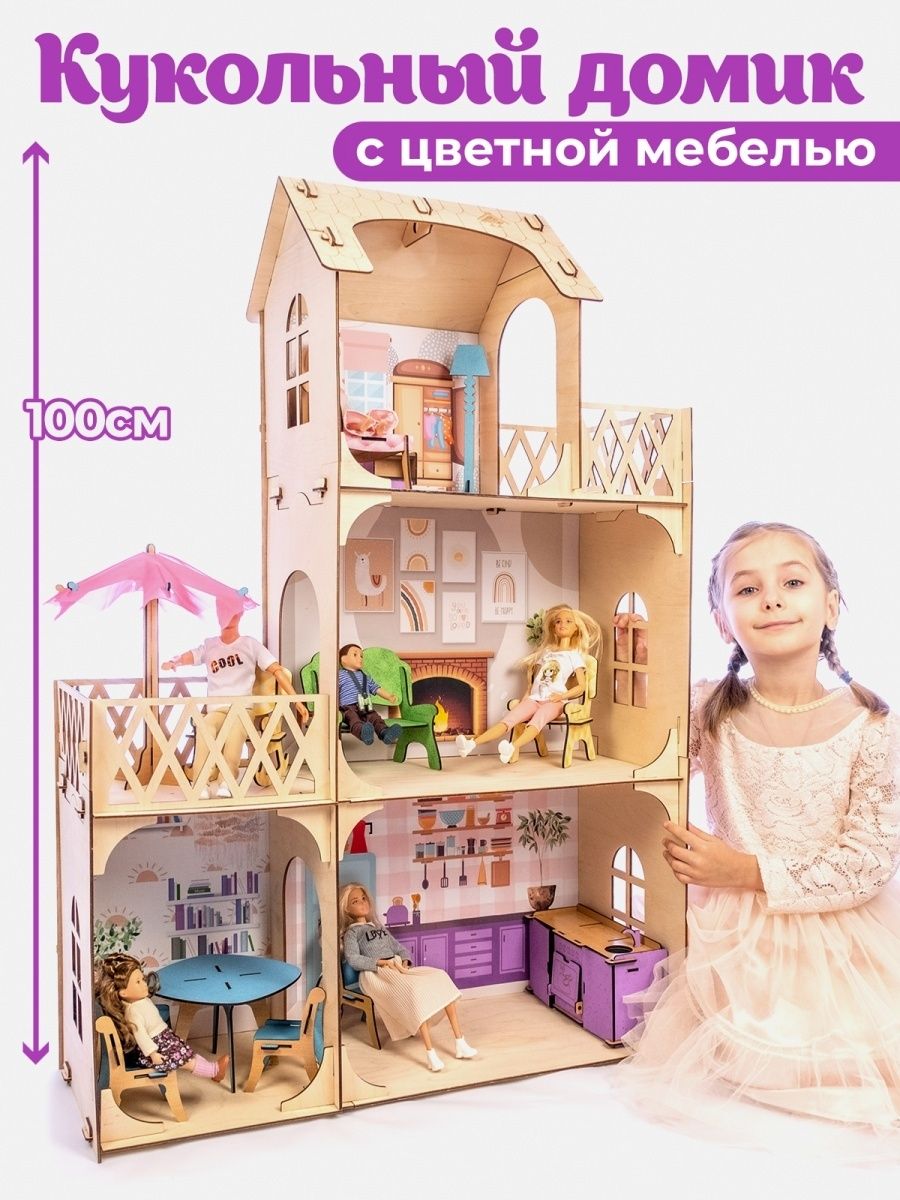 Кукольный домик с мебелью для Барби Teremtoys 66262838 купить за 3 126 ₽ в  интернет-магазине Wildberries