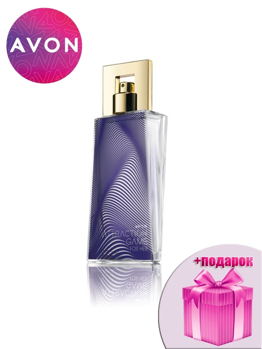 Avon игра. Avon attraction 50 мл. Эттрэкшн эйвон женские. Аттракцион 50 мл эйвон. Этрекшн гейм эйвон женские.