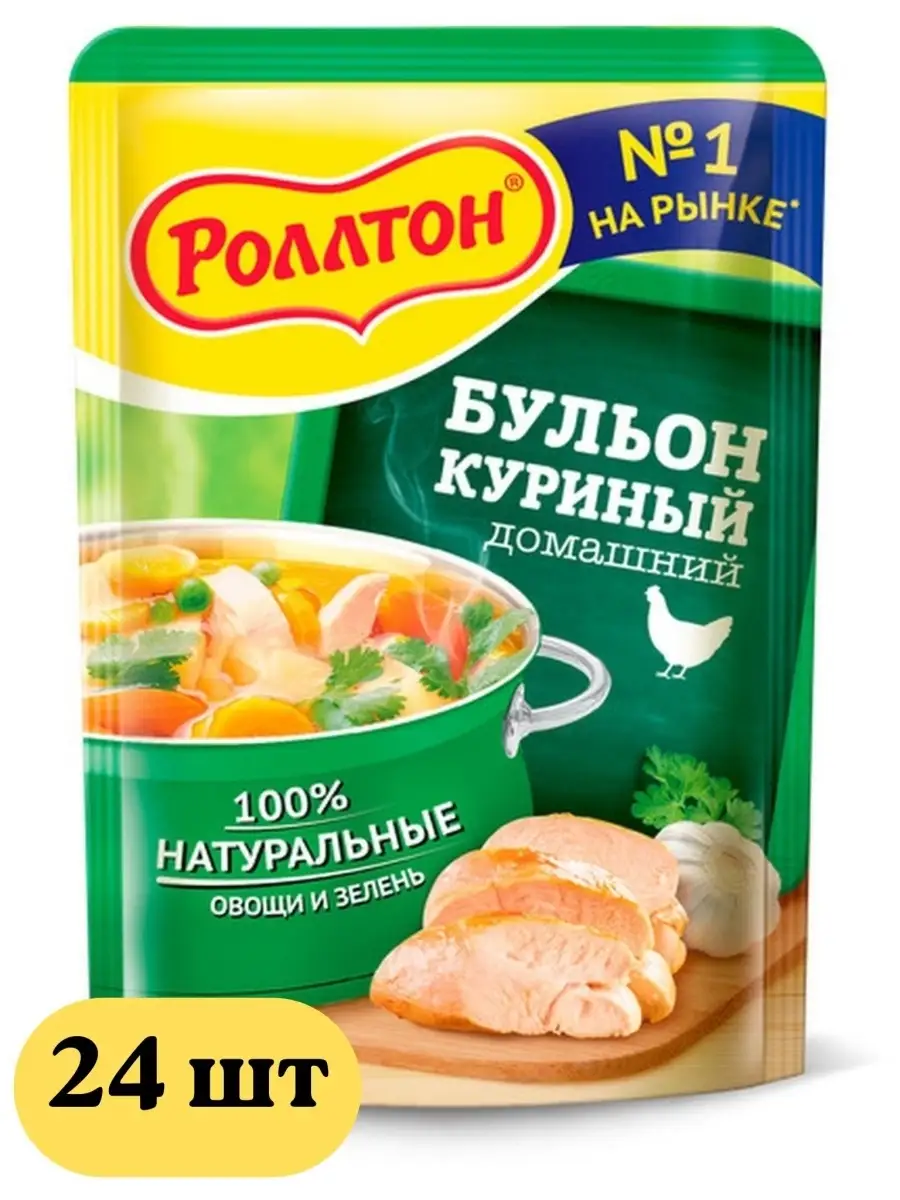 Бульон Роллтон, со вкусом курицы 24 шт по 90 гр РОЛЛТОН 66274319 купить за  1 003 ₽ в интернет-магазине Wildberries