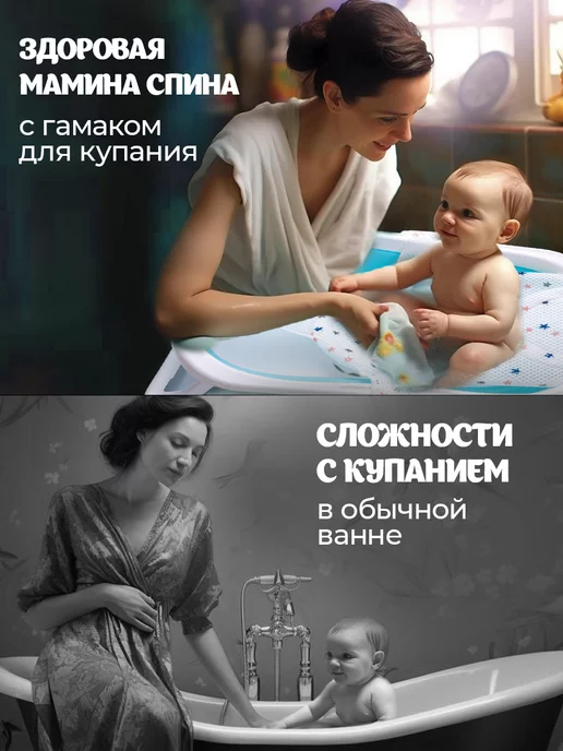 BabySezam LT Гамак для купания новорожденных горка, вариант, фото 4