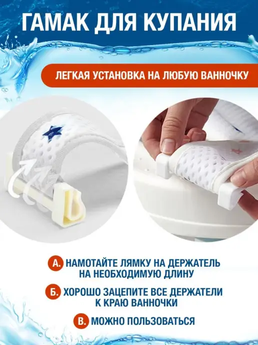 BabySezam LT Гамак для купания новорожденных горка, вариант, фото 5