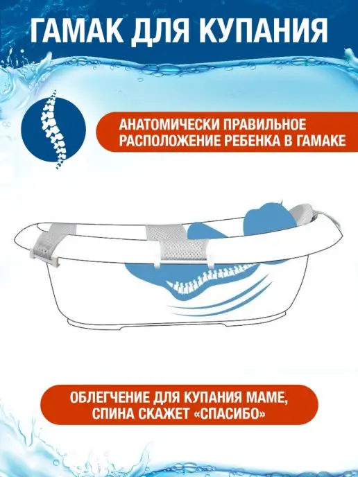 BabySezam LT Гамак для купания новорожденных горка, вариант, фото 6