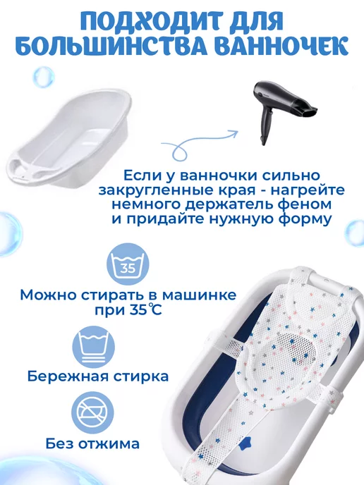 BabySezam LT Гамак для купания новорожденных горка, вариант, фото 8