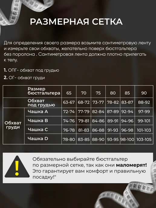Eva Lelari Бюстгальтер без лямок бандо бесшовный с пушапом, бежевый, фото 5