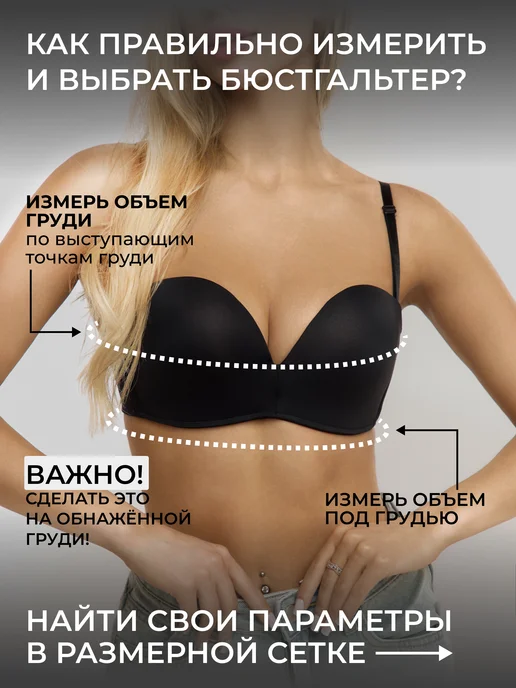 Eva Lelari Бюстгальтер без лямок бандо бесшовный с пушапом, бежевый, фото 6