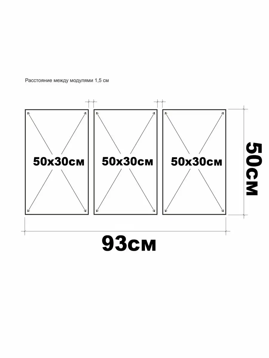 Модульная картина на стену дома Горный пейзаж, озеро Define TMN 66280439  купить за 960 ₽ в интернет-магазине Wildberries