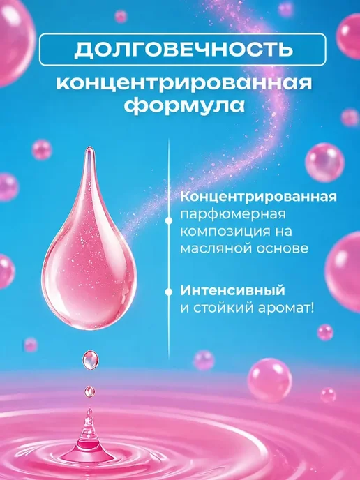 AIRUS Ароматизатор в машину бабл гам вонючка пахучка, вариант, фото 5