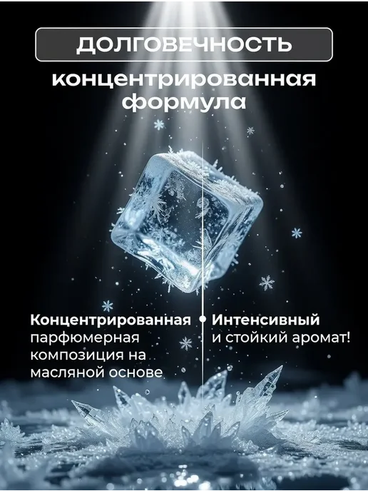 AIRUS Ароматизатор в машину мужской подарочный черный лед вонючка, черный, фото 4