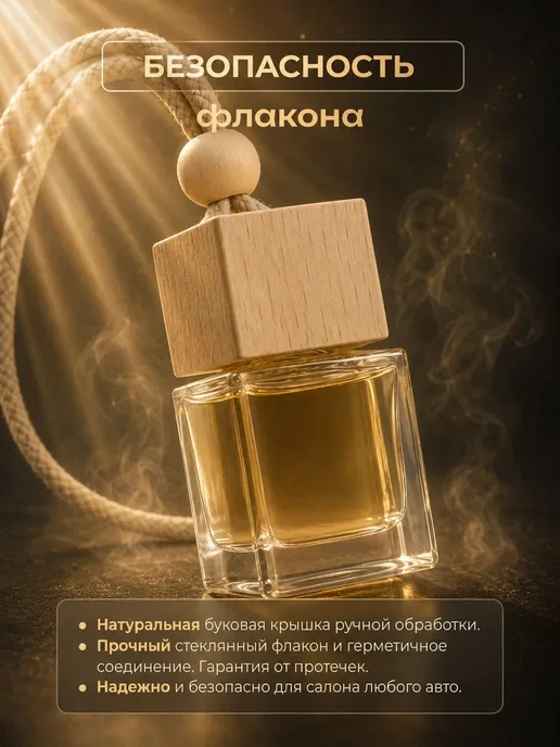 AIRUS Ароматизатор в машину прикольный подарочный вонючка пахучка, вариант, фото 3