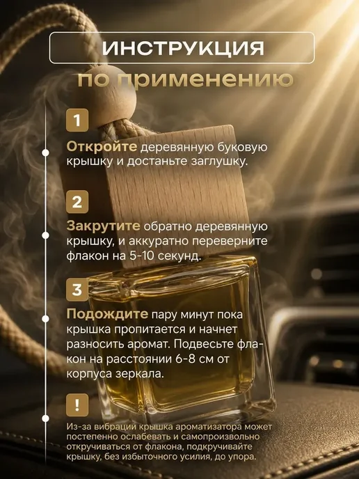 AIRUS Ароматизатор в машину прикольный подарочный вонючка пахучка, вариант, фото 6