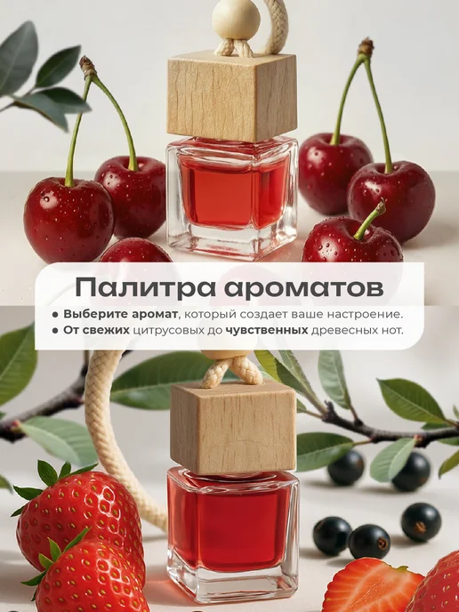 AIRUS Ароматизатор в машину прикольный подарочный вонючка пахучка, вариант, фото 7