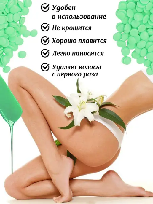 ITAL+/ITAL+ Воск для депиляции Пленочный воск Шпатели Шугаринг 100грамм, 100 мл, фото 3