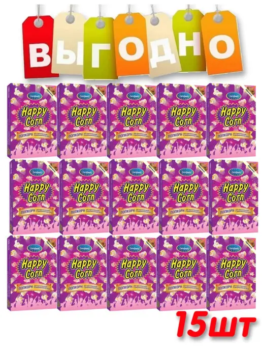 Happy corn Поп корн сладкая карамель 100гр, 100 г