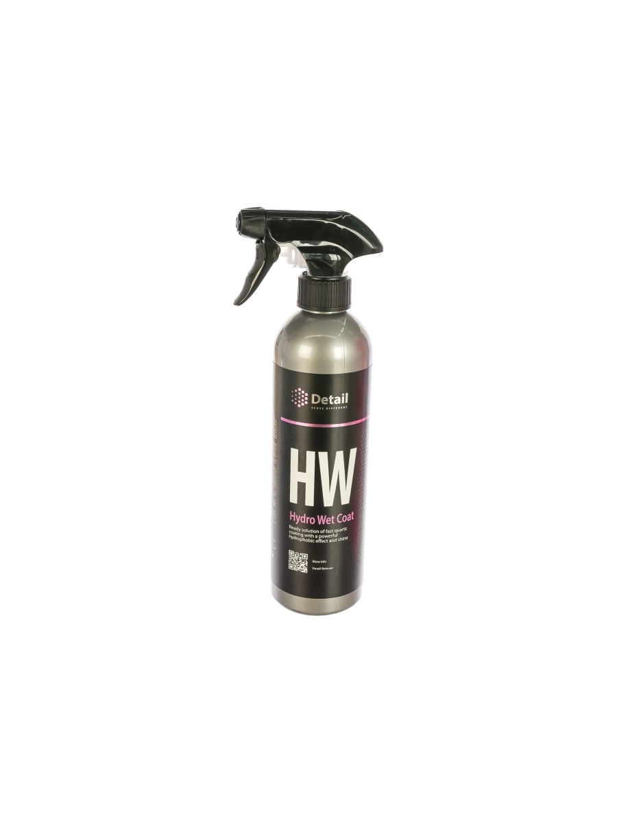 Кварцевое покрытие hw hydro wet. Grass dt0104. Hydro wet Coat. Grass кварцевое покрытие.