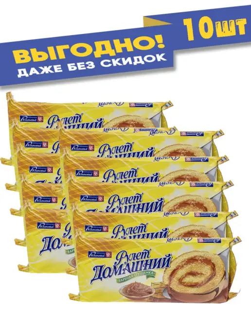 Домашний Рулет Бисквитный с Абрикосовой начинкой 150гр, 150 г